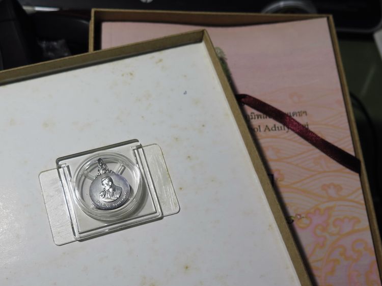 เหรียญพระมหาชก พิมพ์เล็ก เนื้อเงินพร้อมหนังสือ+กล่องใน-นอก ครบชุด รูปที่ 3