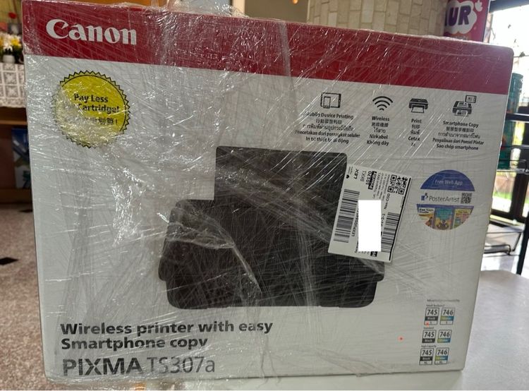 เครื่อง Printer pixma 