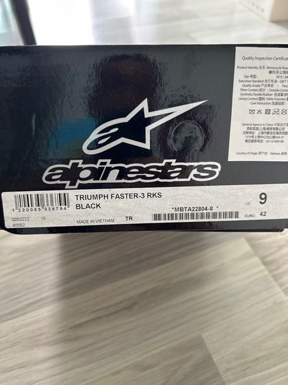 รองเท้า Alpinestar Triumph 