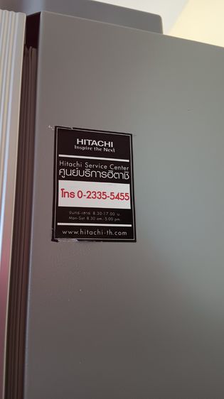 ขายตู้เย็น HITACHI มือสองสภาพดีมากสองประตูด้านหนึ่งแช่แข็งทั้งหมดด้านหนึ่งแช่ธรรมดา รูปที่ 10