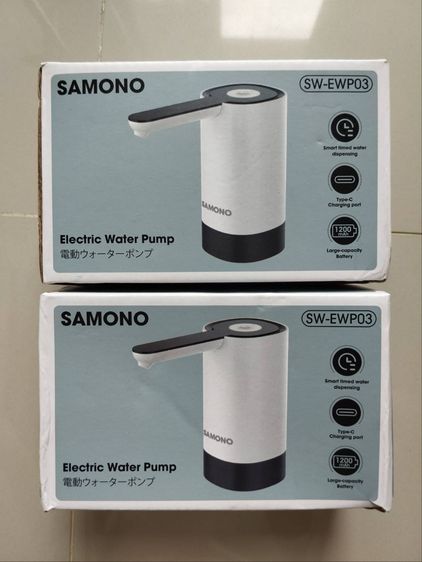 SAMONO เครื่องกดน้ำ รุ่น SW-EWP03 เครื่องปั๊มน้ำ เครื่องกดน้ำอัตโนมัติ  ขาย 2 ตัว รวม 100 ส่งฟรี