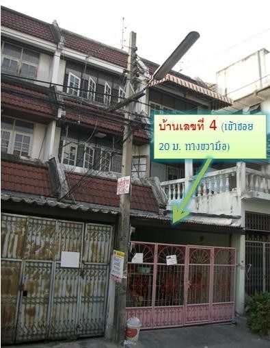  ให้เช่าทาวน์เฮ้าส์พัฒนาการ 55 เหมาะสำหรับทำ Office หรือ อาศัย