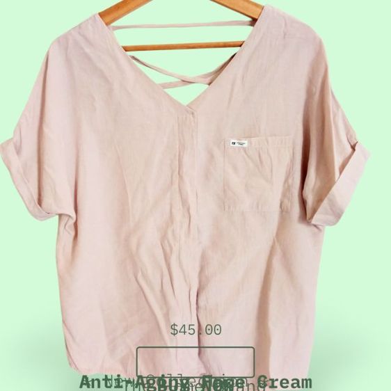 เสื้อผ้า รูปที่ 6