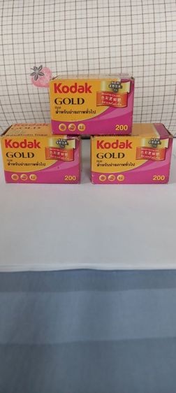 ฟิลม์kodak golg 200 3กล่อง รูปที่ 4