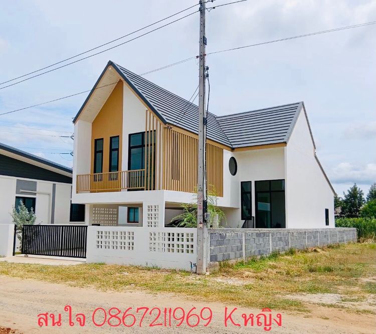 บ้านใหม่