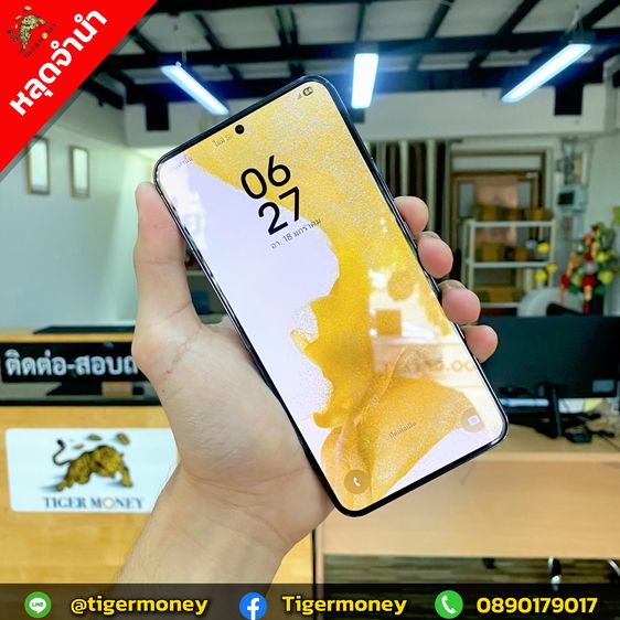 Samsung Galaxy S22 Plus 256GB รูปที่ 3
