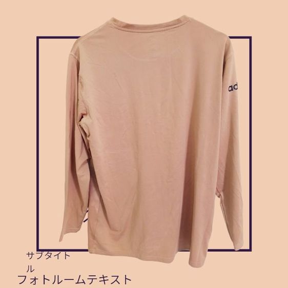 เสื้อสปอร์ตแขนยาว รูปที่ 2