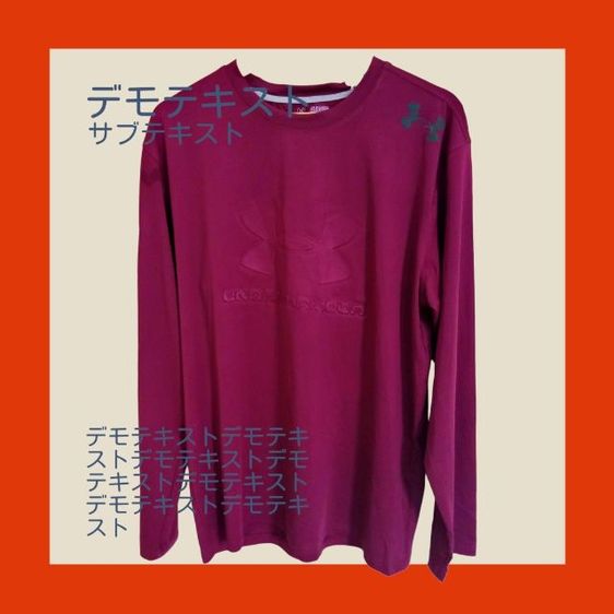 เสื้อสปอร์ตแขนยาว รูปที่ 3