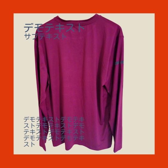 เสื้อสปอร์ตแขนยาว รูปที่ 4