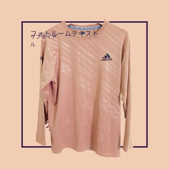 เสื้อสปอร์ตแขนยาว