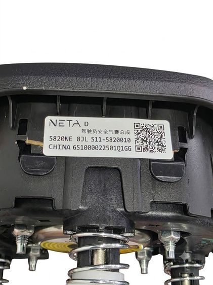 แอร์แบคพวงมาลัย สำหรับ NETA V,VII รูปที่ 2
