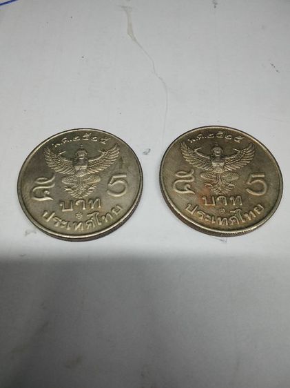 เหรียญกษาปณ์ 5บาท ปี2525 ครุฑตรง ราคาเหรียญละ750บาทครับ