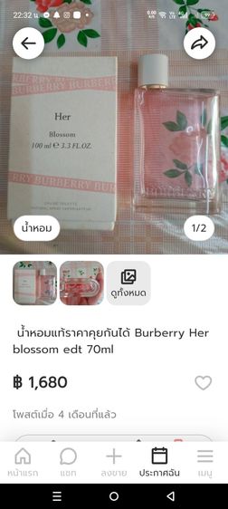 น้ำหอมแท้ราคาคุยกันได้ YSL Yves saint laurent black opium edp 80ml  รูปที่ 8