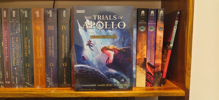 นิยายแปล หนังสือนิยาย Trails of Apollo เล่ม5 หอคอยแห่งเนโร