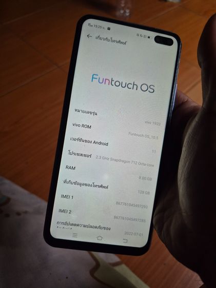 vivo v19