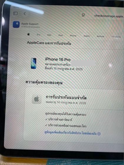 iphone 16 pro 128GB มือ1  รูปที่ 3