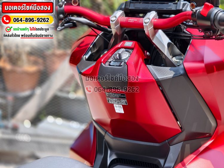 ADV 350 2022 สีแดง วิ่ง10000โล รถบ้านแท้มือเดียว เครื่องท่อเดิมๆ รีโมทบุคเซอวิสครบ No1422 รูปที่ 9