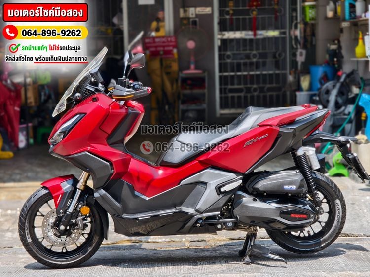 ADV 350 2022 สีแดง วิ่ง10000โล รถบ้านแท้มือเดียว เครื่องท่อเดิมๆ รีโมทบุคเซอวิสครบ No1422 รูปที่ 4