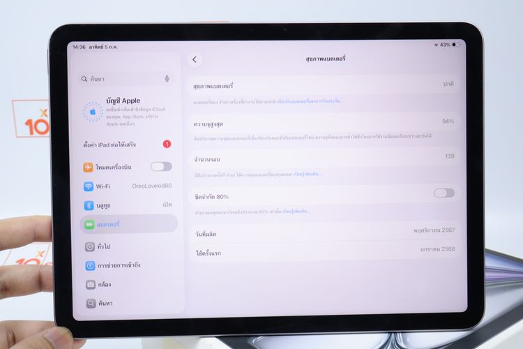 iPad Air M2 11" 256GB WiFi  รูปที่ 13