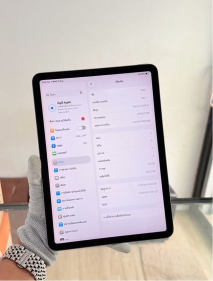 Ipad Air4 รูปที่ 12