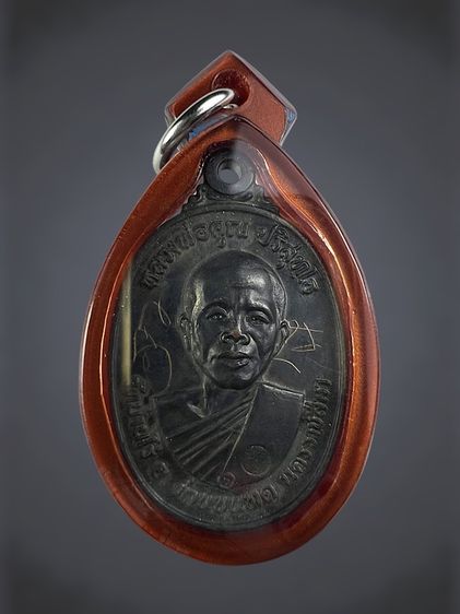 หลวงพ่อคูณ