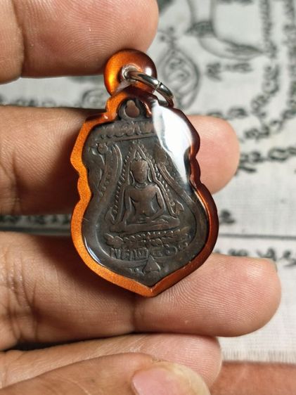 เหรียญพระชินราช 2469 อาจารย์กูน วัดบ้านทึง 