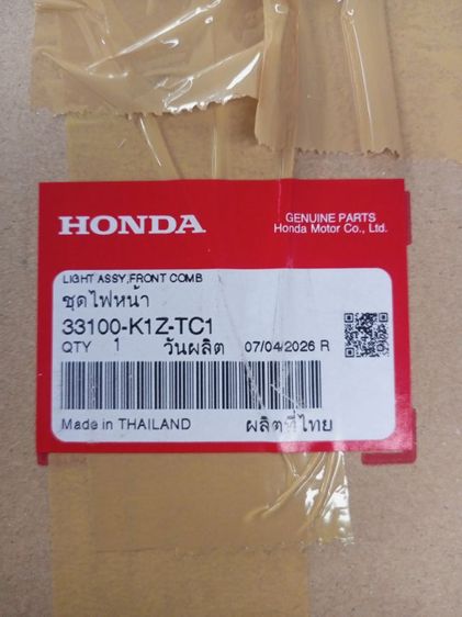 ชุดไฟหน้า PCX 160 ปี 2025 - 2026 ของใหม่ สินค้ามีตำหนิตรงโคมใสด้านหน้า ไม่มีผลการใช้งาน อะไหล่ถอดใหม่ ขอคนรับได้ราคาย่อมเยาว์ สินค้ามีต้นทาง รูปที่ 14