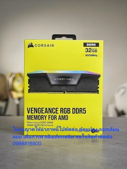 ​🔥 ปล่อยของใหม่มือ 1 แรม DDR5 32GB Kingston Fury และ Corsair Vengeance  ประกันศูนย์ไทย ราคาถูกกว่าหน้าร้านแน่นอน 🔥