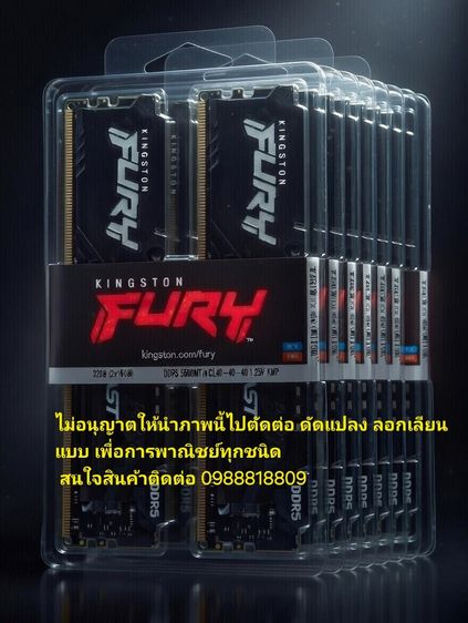 ​🔥 ปล่อยของใหม่มือ 1 แรม DDR5 32GB Kingston Fury และ Corsair Vengeance  ประกันศูนย์ไทย ราคาถูกกว่าหน้าร้านแน่นอน 🔥 รูปที่ 2