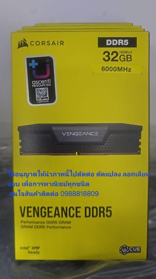 ​🔥 ปล่อยของใหม่มือ 1 แรม DDR5 32GB Kingston Fury และ Corsair Vengeance  ประกันศูนย์ไทย ราคาถูกกว่าหน้าร้านแน่นอน 🔥 รูปที่ 3