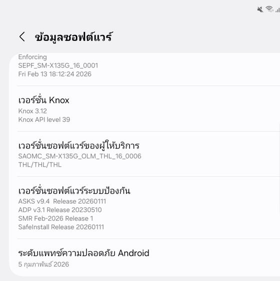 Samsung tab A11  รูปที่ 15