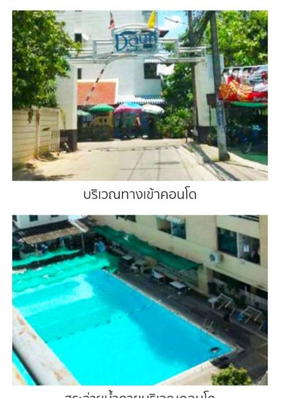ไม่มี อื่นๆ สร้างเสร็จก่อน 2010 เลี้ยงสัตว์ได้ ใช่ ขายด่วนคอนโดเกาะเกร็ด รูปที่ 2