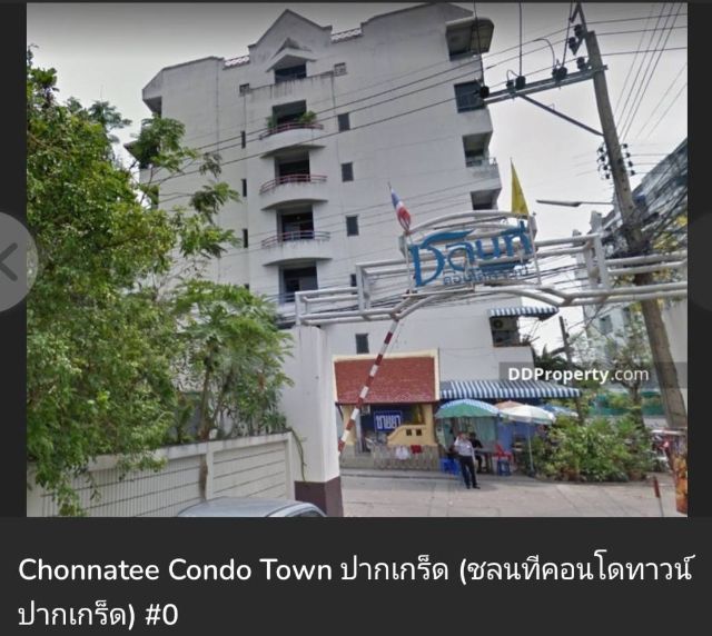 ไม่มี อื่นๆ สร้างเสร็จก่อน 2010 เลี้ยงสัตว์ได้ ใช่ ขายด่วนคอนโดเกาะเกร็ด รูปที่ 3