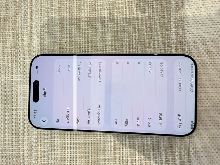 iPhone 16 Pro สีขาว 256 ผ่อนได้ รับเทิร์น รูปที่ 6
