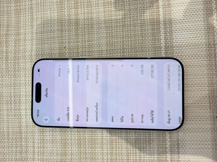 iPhone 16 Pro สีขาว 256 ผ่อนได้ รับเทิร์น รูปที่ 7