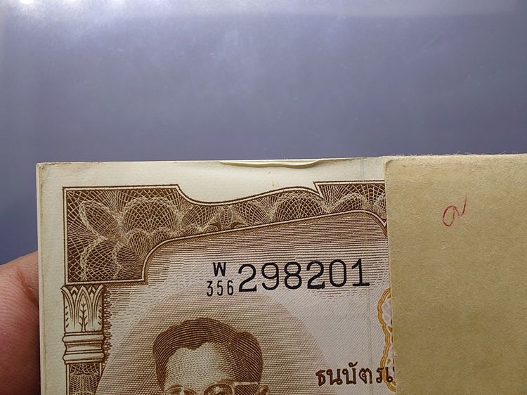 ธนบัตรยกแหนบ 100 ใบ เรียงเลข ธนบัตร 10 บาท แบบ 9 รุ่น 5 สมัยรัชกาลที่9 ปี 2500 ไม่ผ่านใช้งาน รูปที่ 8