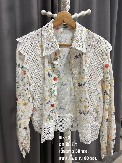 เสื้อคลุมวินเทจ