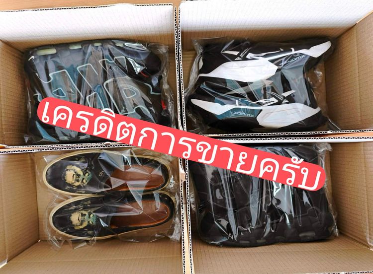 รองเท้ามือสองสามสี่ห้า