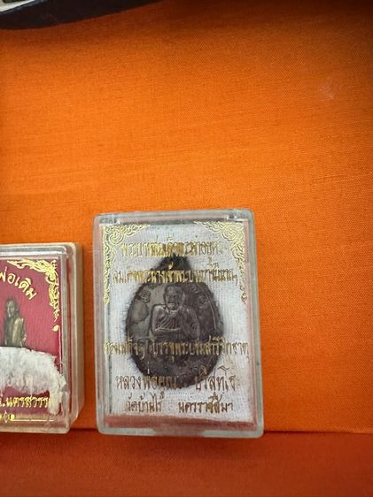 พระเครื่อง  รูปที่ 3