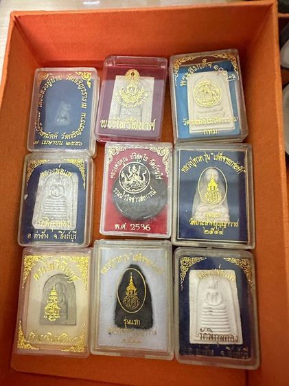 พระเครื่อง 