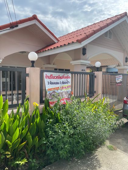 บ้านเดี่ยวชั้นเดียว รีโนเวทใหม่ พร้อมอยู่