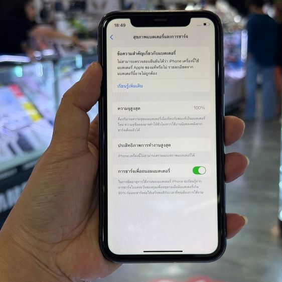 iPhone11 128GB สีดำ เครื่องศูนย์ โมเดลTH 🔥🔥 รูปที่ 7