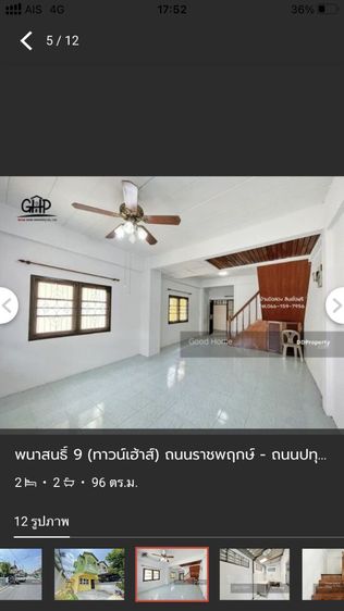 ทาวน์เฮ้าส์ 2 ชั้น ใกล้ ศาลากลางปทุมธานี  รูปที่ 4