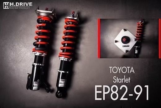 ขายโช๊ค H.DRIVE s spec ใส่ Starlet 71 82 91 รับประกัน 2 ปี มีของเลย (1ชุด) 0852619869 รูปที่ 2