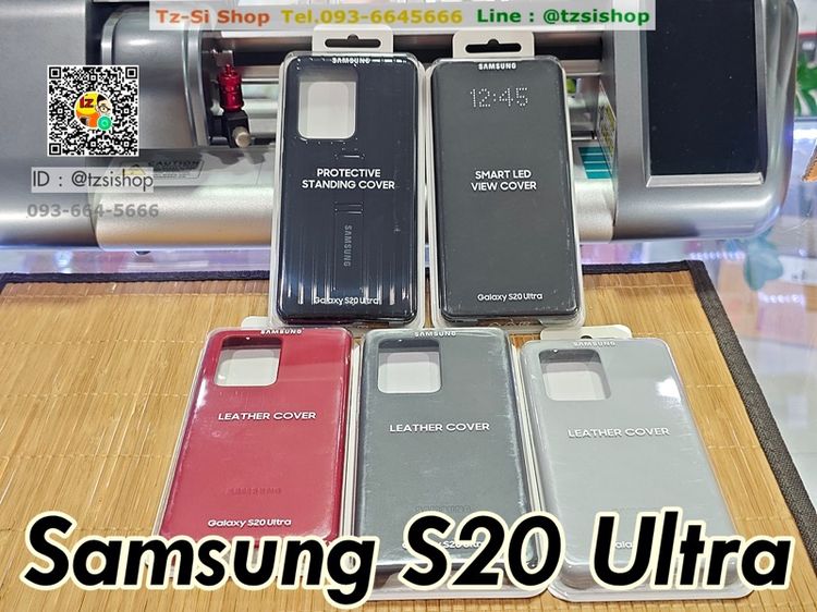 เคส Samsung Fold3 4 5 6 7 S20-25Ultra รูปที่ 16