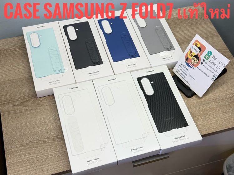 เคส Samsung Fold3 4 5 6 7 S20-25Ultra รูปที่ 10