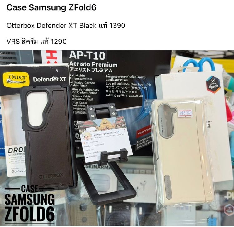 เคส Samsung Fold3 4 5 6 7 S20-25Ultra รูปที่ 8