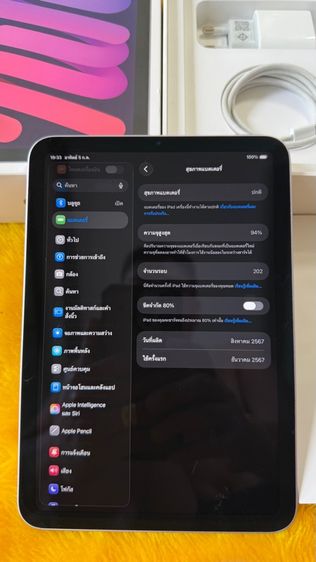 iPad Mini A17 Pro mini7 รูปที่ 3
