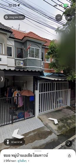 ขายบ้านมือสองลาคาดี