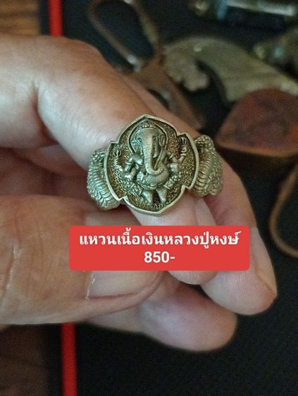 แท้เก่าโบราณสภาพเยี่ยม รูปที่ 16